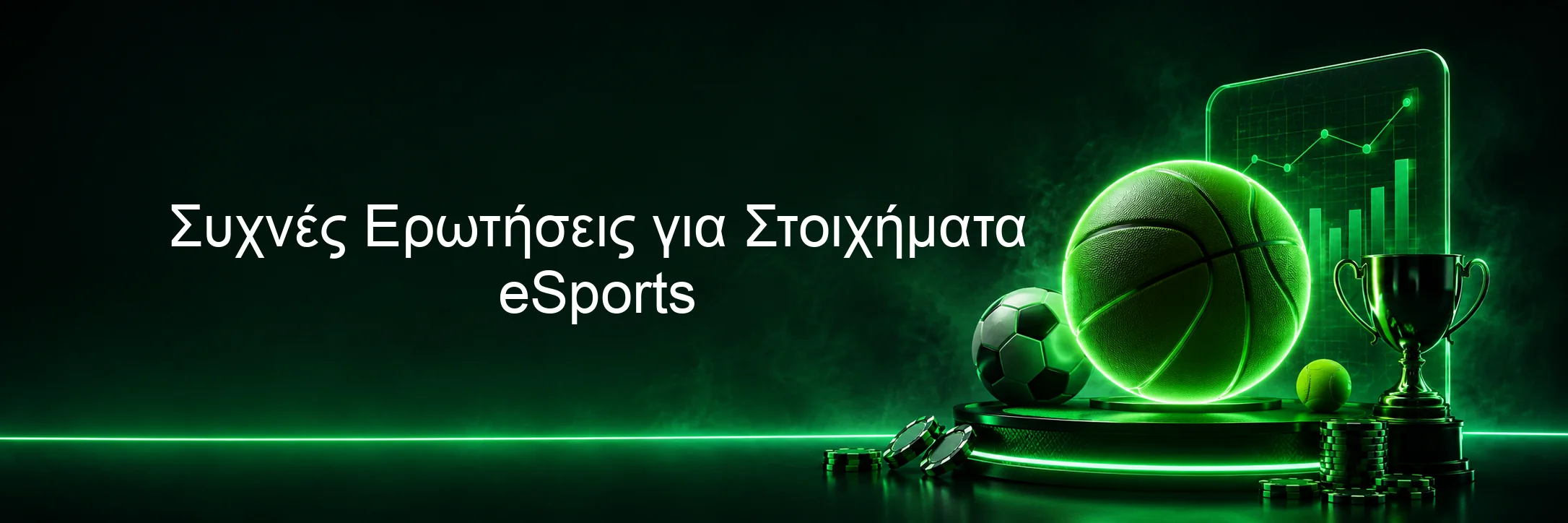 Συχνές Ερωτήσεις για Στοιχήματα eSports Συχνές Ερωτήσεις για Στοιχήματα eSports